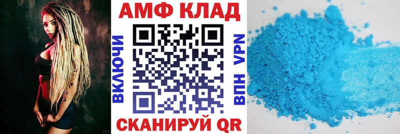 магазин    darknet клад  АМФ Розовый  Пудож 