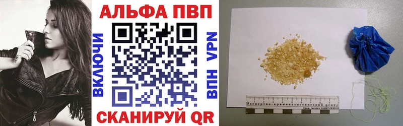купить закладку Пудож А ПВП Crystall
