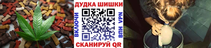 Cannafood конопля Пудож