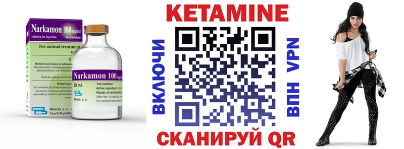наркошоп  Пудож  Кетамин ketamine 