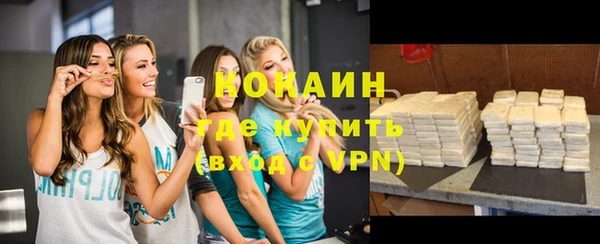наркотики Новодвинск