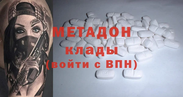 метадон Новокубанск