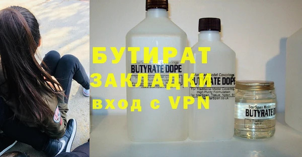 Альфа ПВП Новозыбков