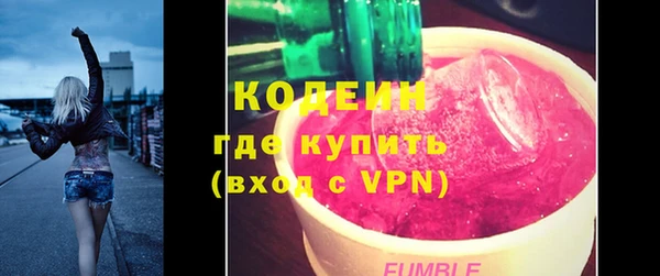 Альфа ПВП Новозыбков