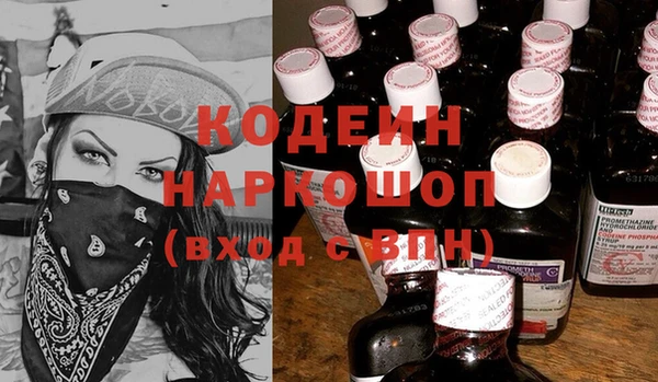 наркотики Новодвинск