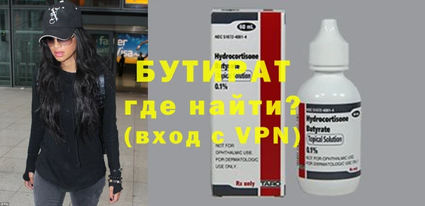 Альфа ПВП Новозыбков