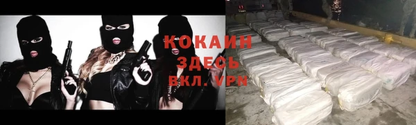 метадон Новокубанск