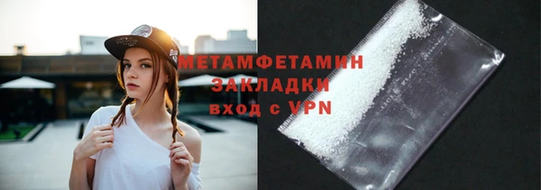 стаф Нея