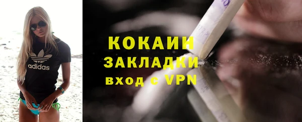 метадон Новокубанск