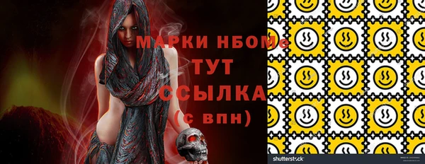 Альфа ПВП Новозыбков