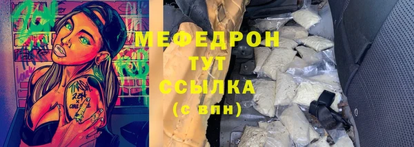 метадон Новокубанск