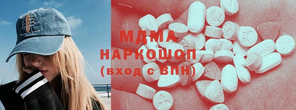 наркотики Новодвинск