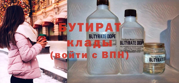 метадон Новокубанск