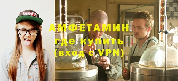 Альфа ПВП Новозыбков