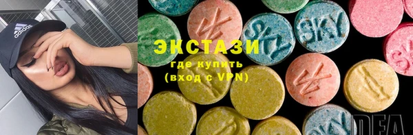 метадон Новокубанск