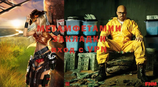 прущие крисы Нефтегорск