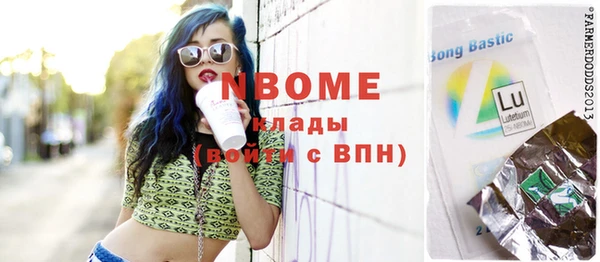 наркотики Новодвинск