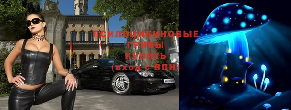 метадон Новокубанск