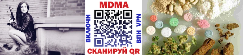 нарко площадка клад  продажа наркотиков  Пудож  MDMA молли 