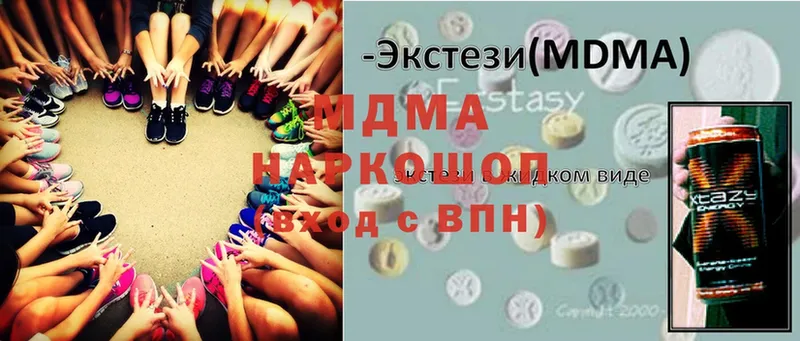 MDMA молли  Пудож 