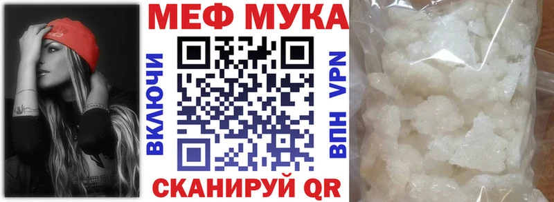 Меф mephedrone  Пудож 